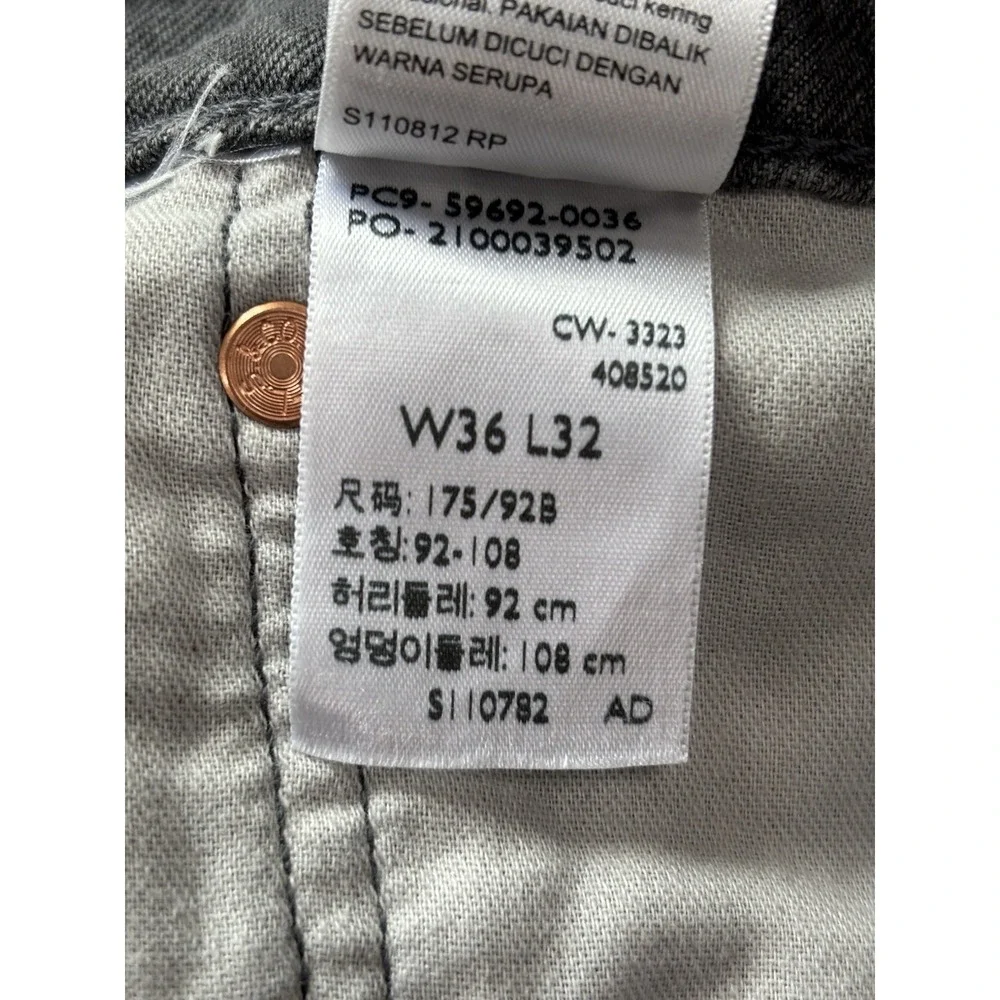 Levis fabric adds